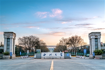 西北大學(xué)(長(zhǎng)安校區(qū))熱水BOT項(xiàng)目