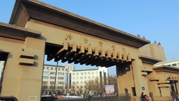 黑龍江哈爾濱學(xué)院熱水項(xiàng)目案例